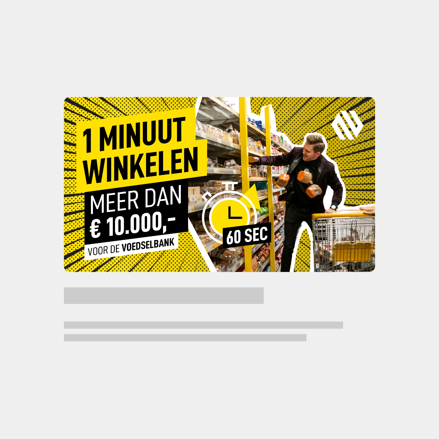 Untied supermarkt tumbnail
